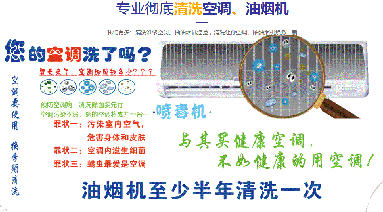 景宁空调维修售后服务中心电话在哪里找
